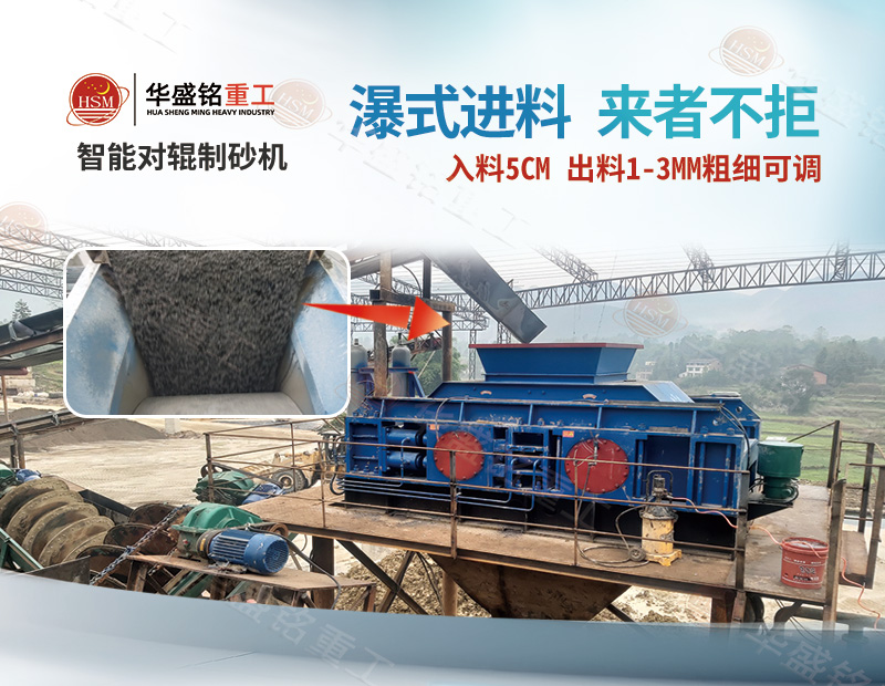 時(shí)產(chǎn)150噸石灰?guī)r對(duì)輥破碎機(jī)多少錢一臺(tái)？電機(jī)功率多大？