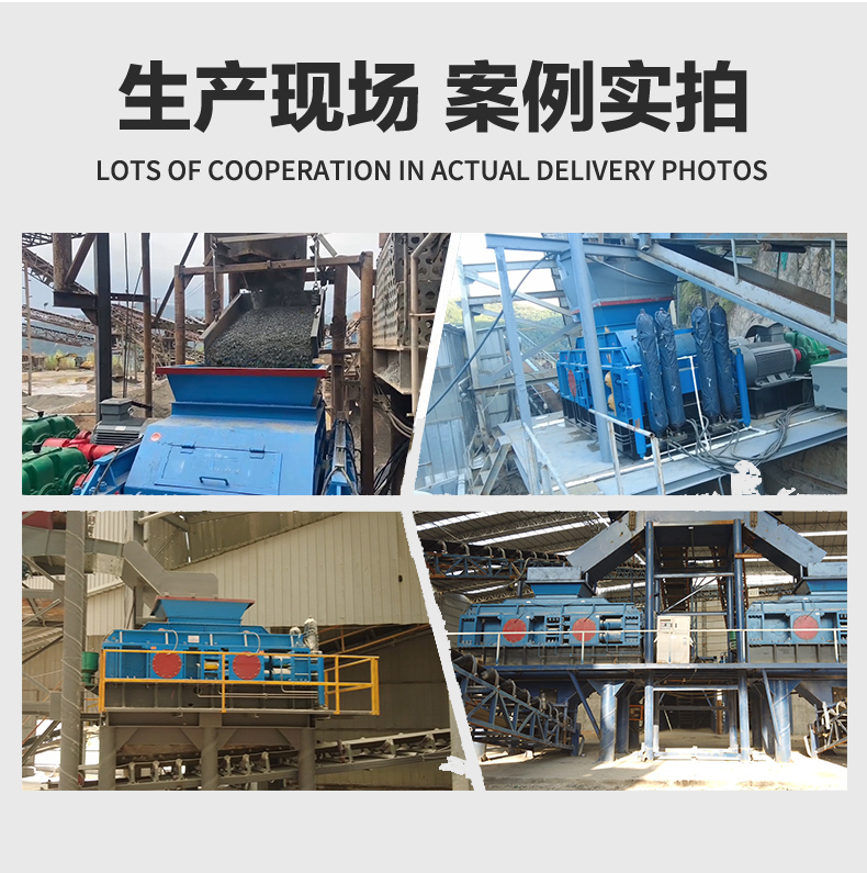 對輥制砂機