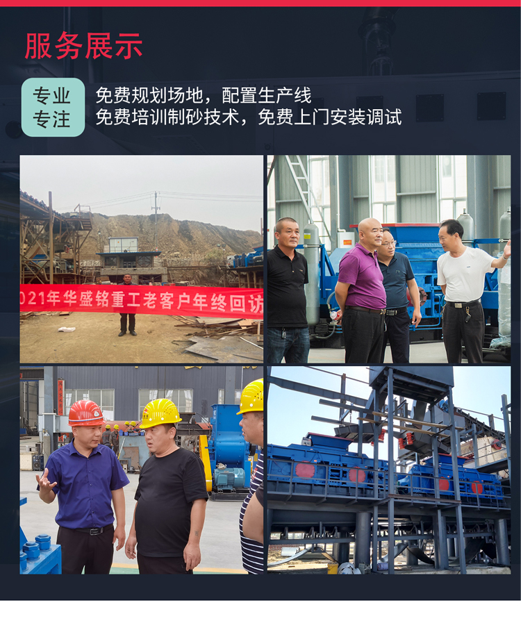 大型對輥制砂機 對輥制砂機多少錢