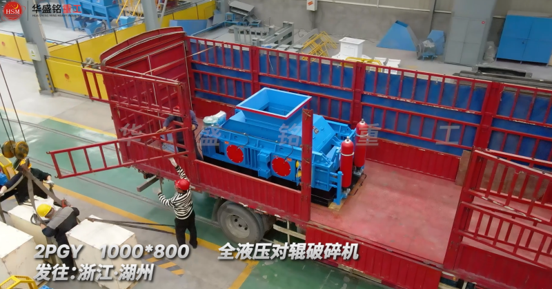 煤矸石混凝土對(duì)輥破碎機(jī) 煤矸石混凝土對(duì)輥破碎機(jī)