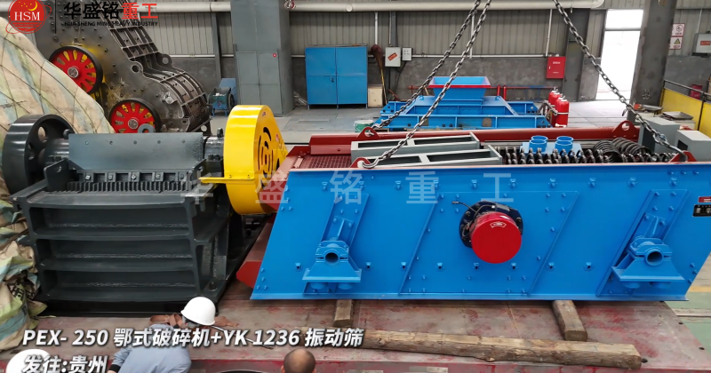 硅石破碎機(jī)