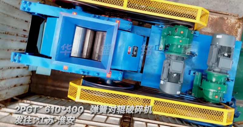 白云石破碎機
