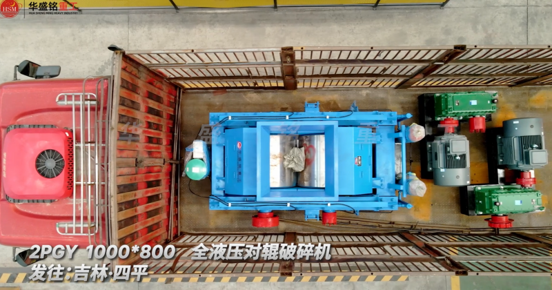 青石破碎機(jī) 青石破碎機(jī)