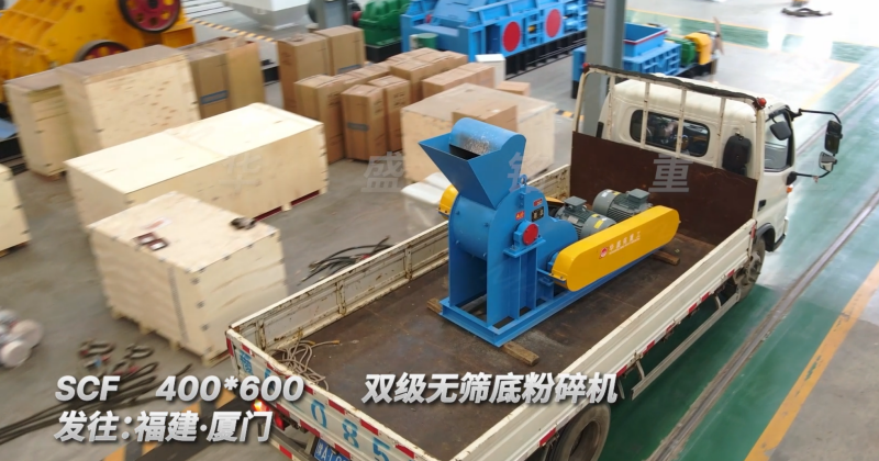 混凝土打沙機