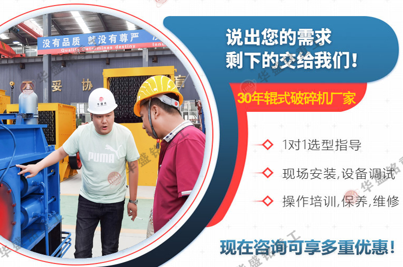 石膏原礦料用雙齒輥破碎機多少錢一臺？