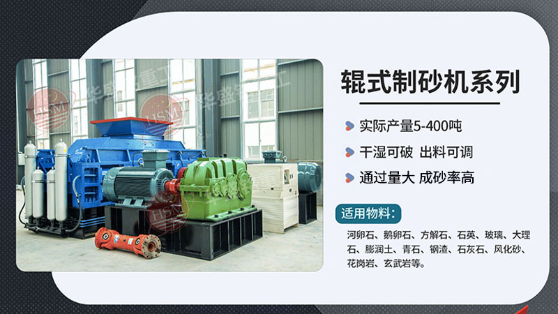 碳素破碎機(jī)價格_碳素廠破碎機(jī)具體型號